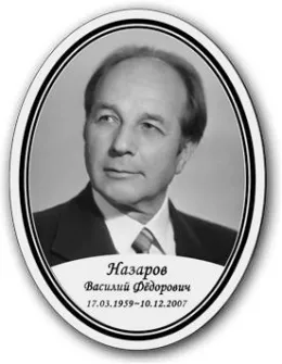 Что такое металлофото