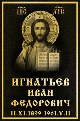 Т50