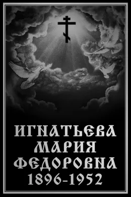 Т51
