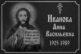 Т55