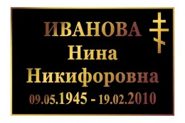 Т58