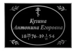 Т60
