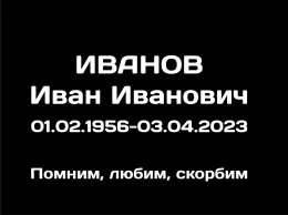 Срочное изготовление пластиковой таблички с гравировкой Ц2 в СПб