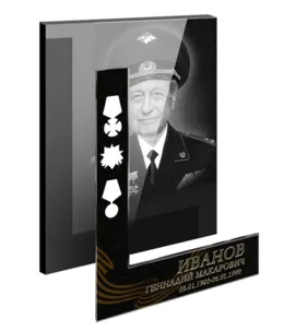 Онлайн-заказ ритуального фото на стекле для военного в Питере