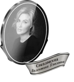 Заказать с доставкой по Питеру овальное фото на стекле на памятник