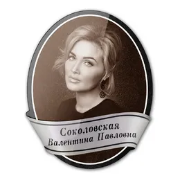 Заказать с доставкой по Питеру овальное фото на стекле на памятник