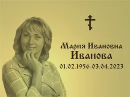 Купить ритуальную табличку с фото и надписью в Петербурге