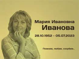 Срочное изготовление табличек на крест с фотогравировкой в СПб