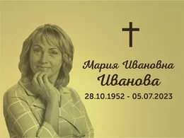 Заказать ритуальную табличку с фото и текстом в Питере