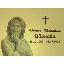 Заказать ритуальную табличку с фото и текстом в Питере