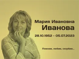 Изготовление ритуальных табличек с фотогравировкой Ц23